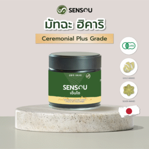 Hikari-Matcha-Ceremonial -Grade-Plus