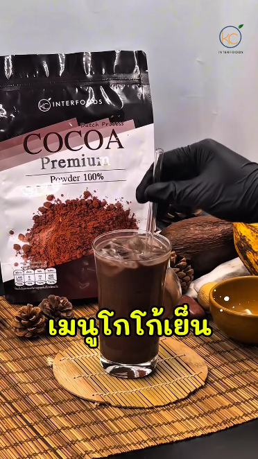 เมนูโกโก้เย็น