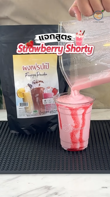 Strawberry Shorty