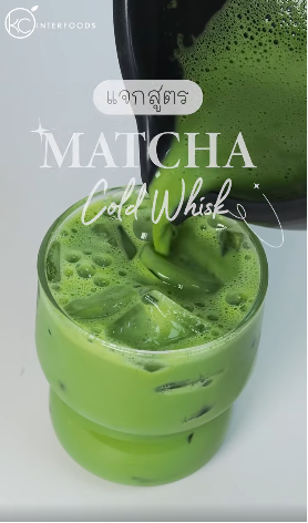 Matcha Cold Whisk Kiwami