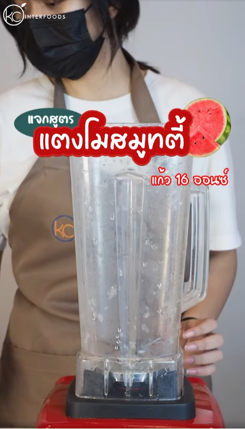 แตงโมสมูทตี้ปั่น