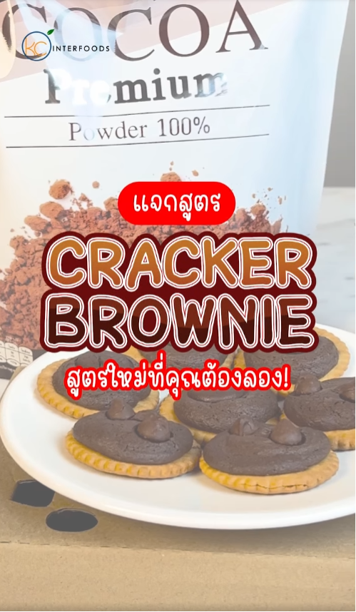 Cracker Brownies